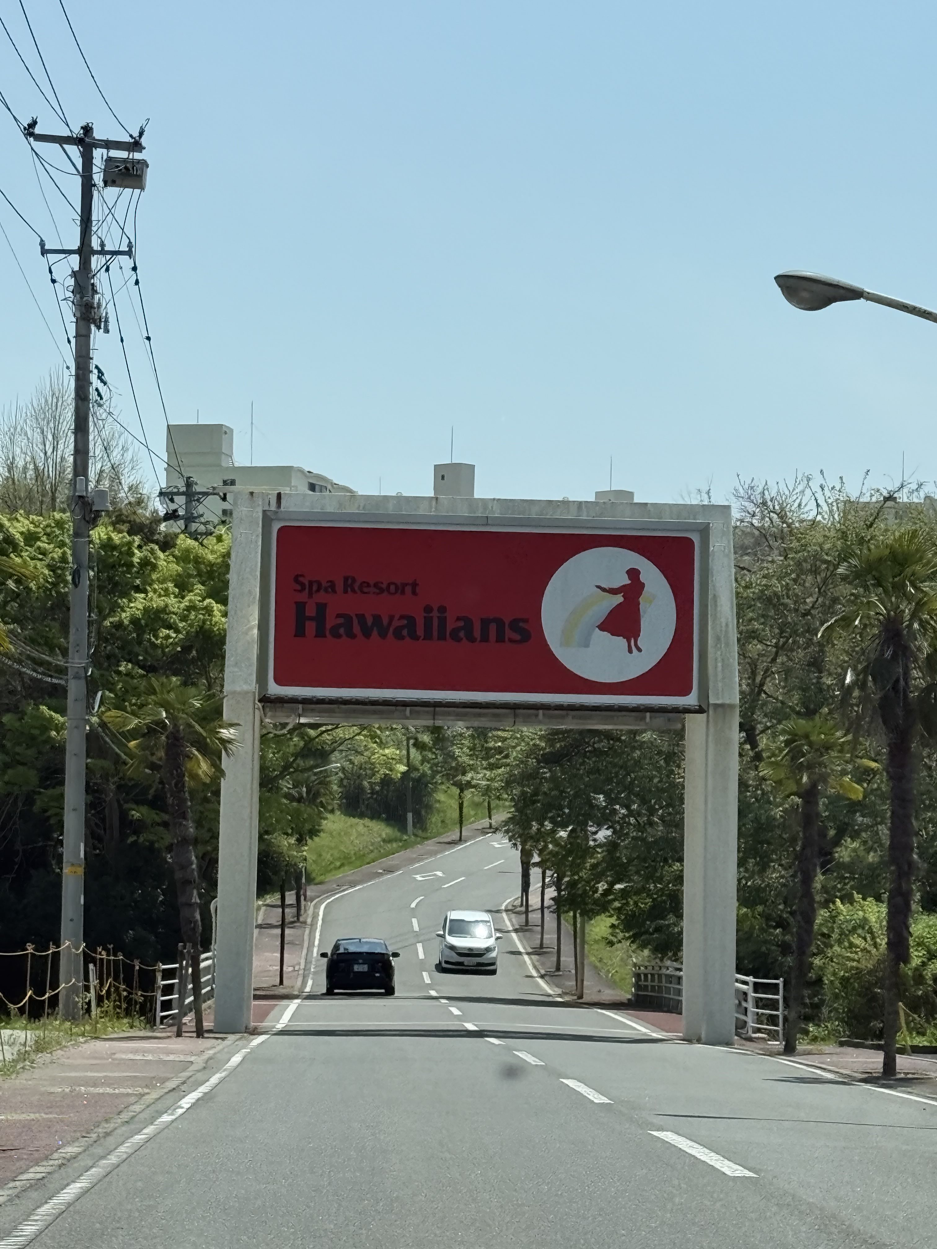 【二泊三日福島と那須の旅】レビくんと行く！家族でハワイアンズ満喫の1日目｜プール＆ショーで感動体験